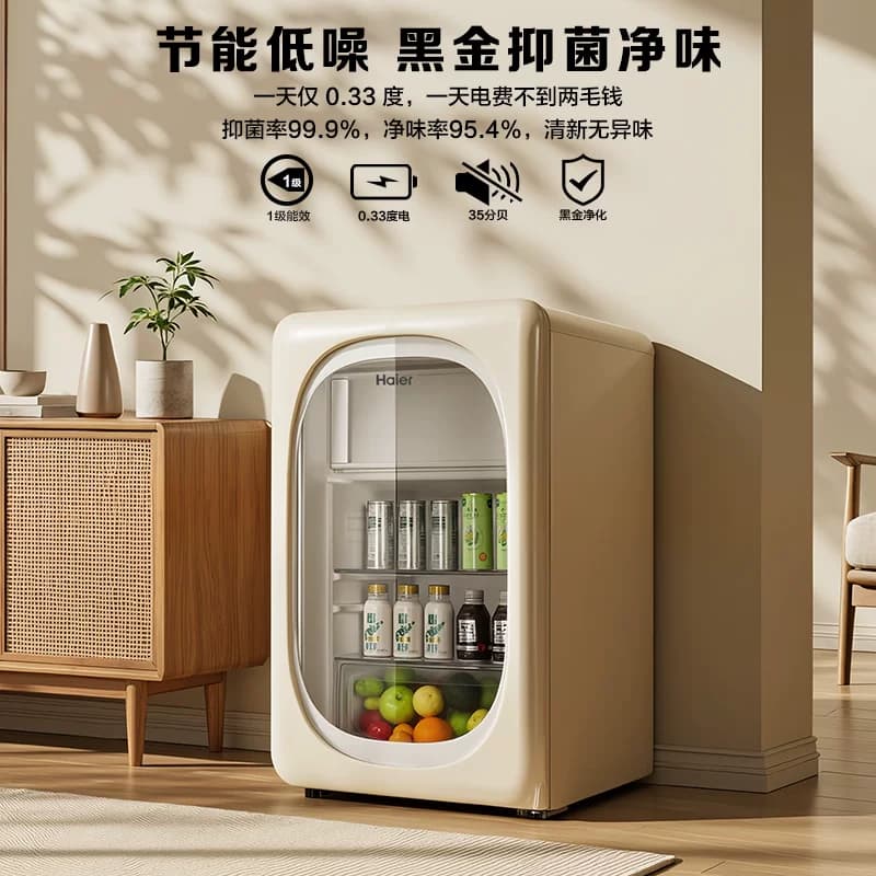 新品海尔115升元气冰吧小型冷藏保鲜家用客厅茶叶饮料柜冷冻冰箱 - 缩略图2