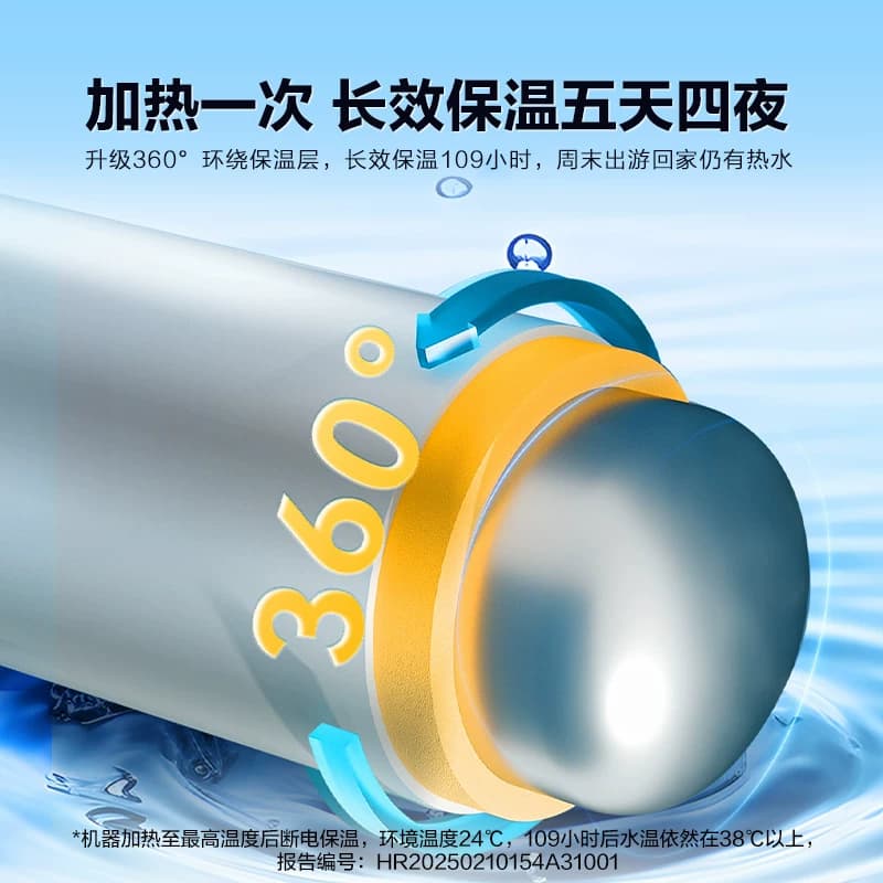 [国家补贴]海尔出品统帅电热水器家用小型一级能效节能租房洗澡X5 - 缩略图4