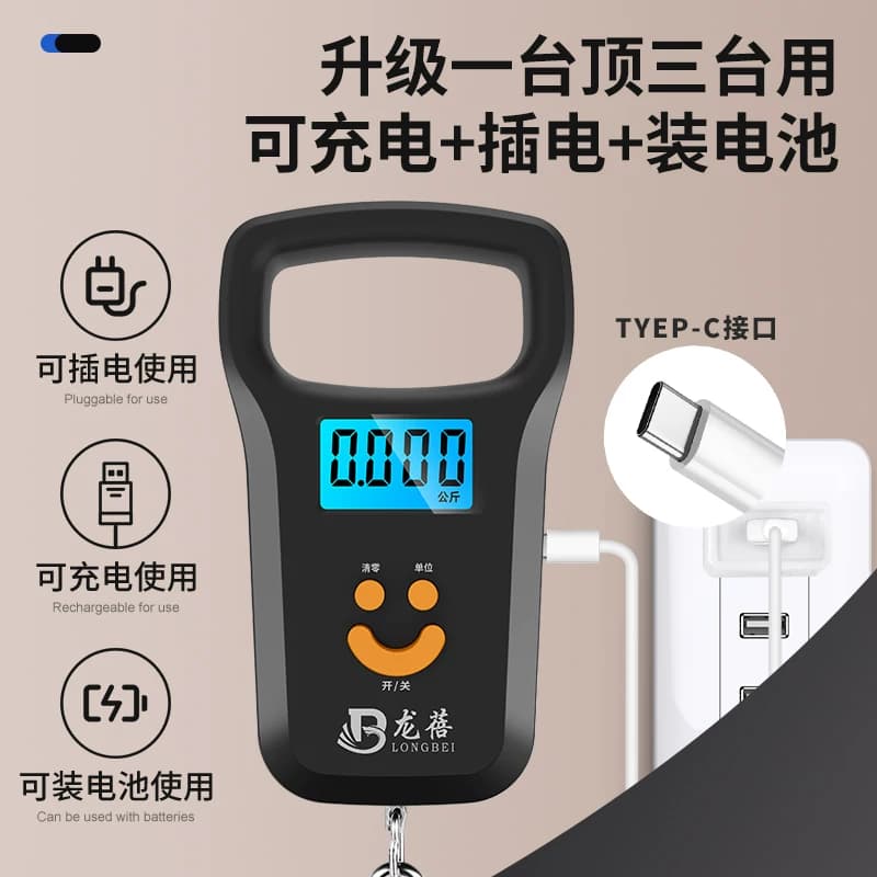 高精度手提电子秤便携式小称弹簧秤迷你买菜挂钩称50kg快递行李秤 - 缩略图3