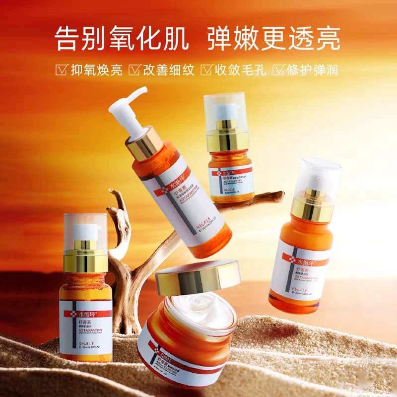 水循环虾青素鲜颜肌活礼盒洁面水乳霜精华五件套装化妆品保湿 - 缩略图2