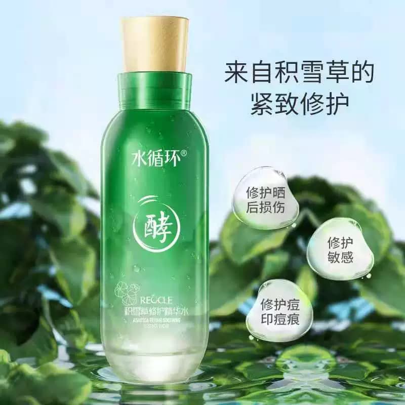 水循环积雪草舒润修护精华水维稳肌肤补水保湿化妆品紧致养肤 - 缩略图3