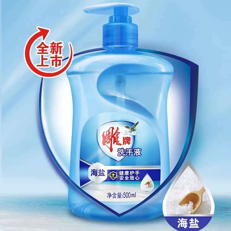 雕牌洗手液海盐深层清洁清香家用不伤手保湿按压500m家庭装包邮 - 缩略图3