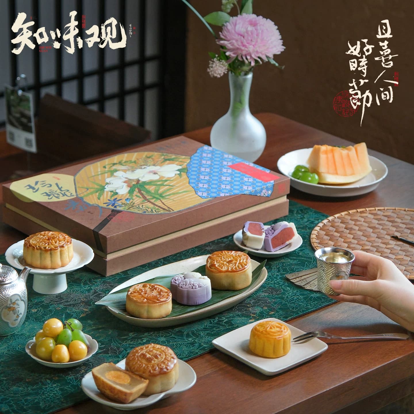 【买一送一】知味观月饼礼盒蛋黄广式豆沙流心奶黄中秋节送礼团购 - 缩略图4