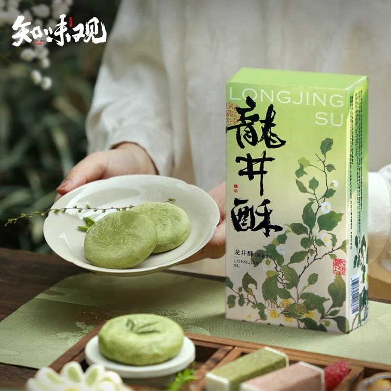 知味观龙井茶酥茶饼绿茶中式糕点心零食小吃龙井酥杭州特产伴手礼 - 缩略图3