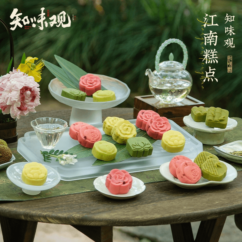 知味观绿豆糕点杭州特产传统正宗桂花糕茶点心零食小吃中式下午茶 - 缩略图3