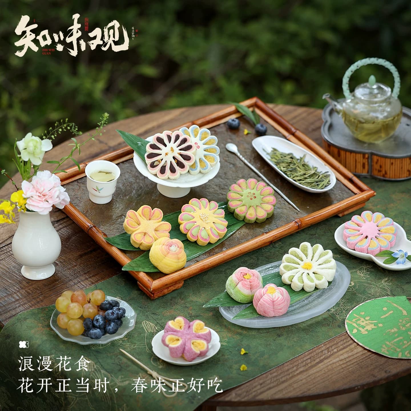 【65元任选5件】知味观糕点杭州特产零食小吃下午茶点心送礼佳品7 - 缩略图3