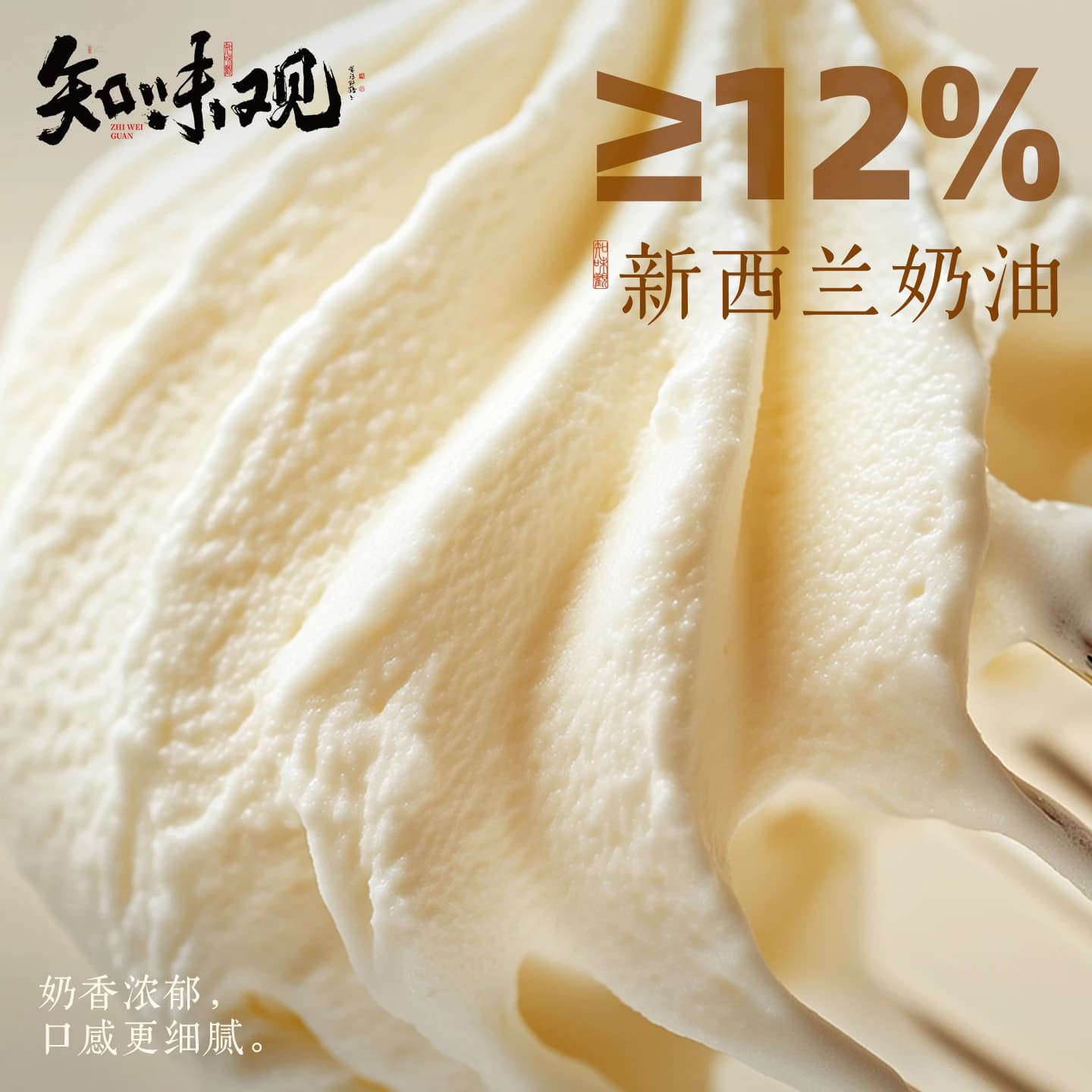 知味观现烤龙井茶饼杭州特产糕点心伴手礼龙井茶酥下午茶点心零食 - 缩略图3