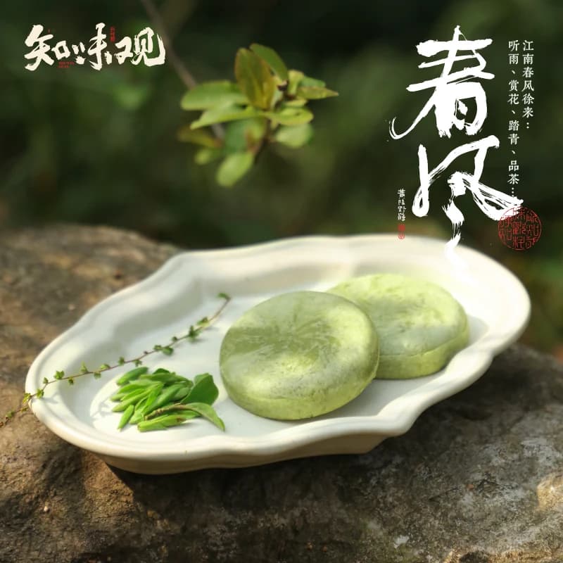 知味观龙井茶酥茶饼绿茶中式糕点心零食小吃龙井酥杭州特产伴手礼 - 缩略图2