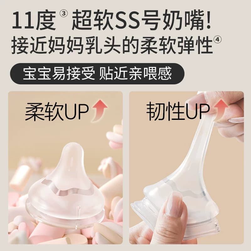 贝亲PPSU宽口径奶瓶0到6个月以上宝宝婴儿新生儿防胀气官方旗舰店 - 缩略图2