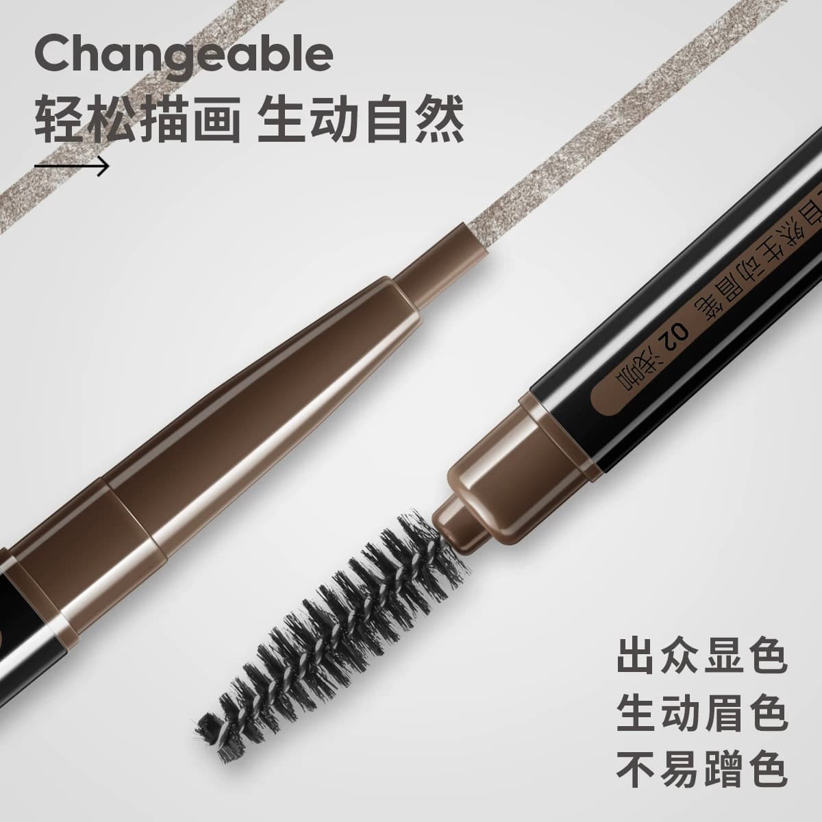 玛丽黛佳眉笔自然生动持久不易脱色纤细拉线雾眉粉初学者官方正品 - 缩略图5