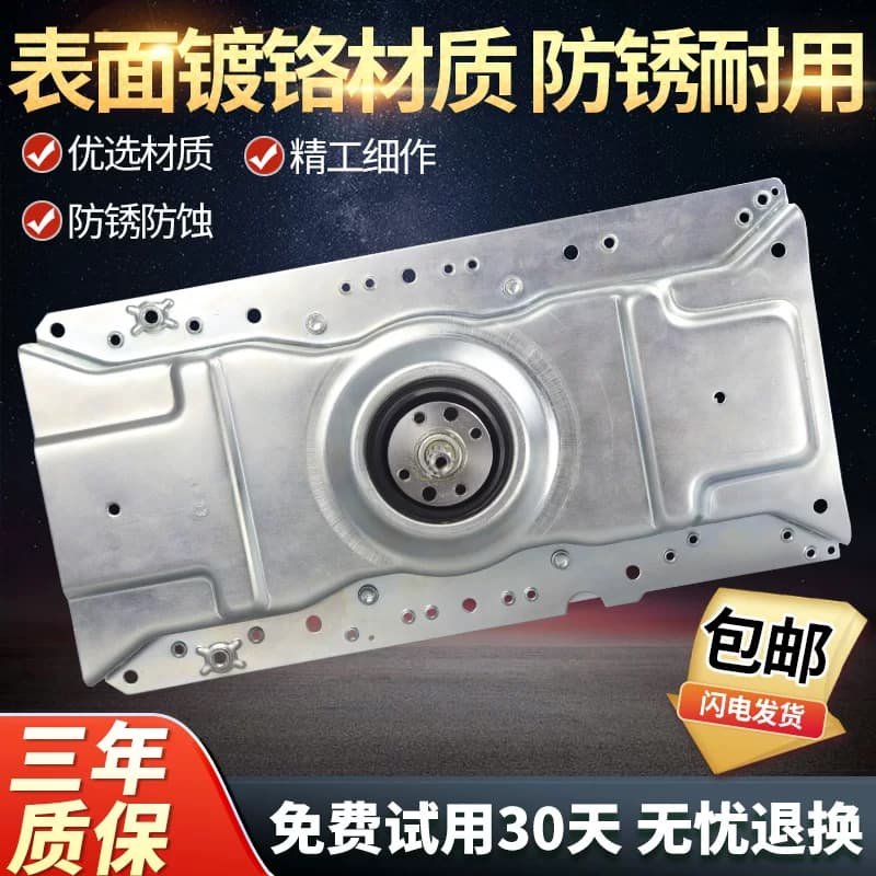 海尔全自动洗衣机大小神童离合器5973/1988/7792双动力减速器配件 - 缩略图3