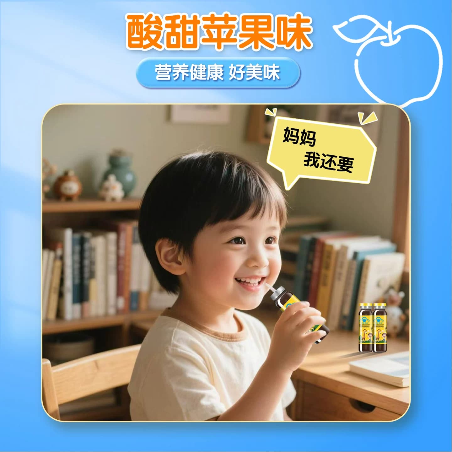 2钙铁锌口服液液体钙儿童青少年学生补钙葡萄糖酸锌口服液补铁 - 缩略图5