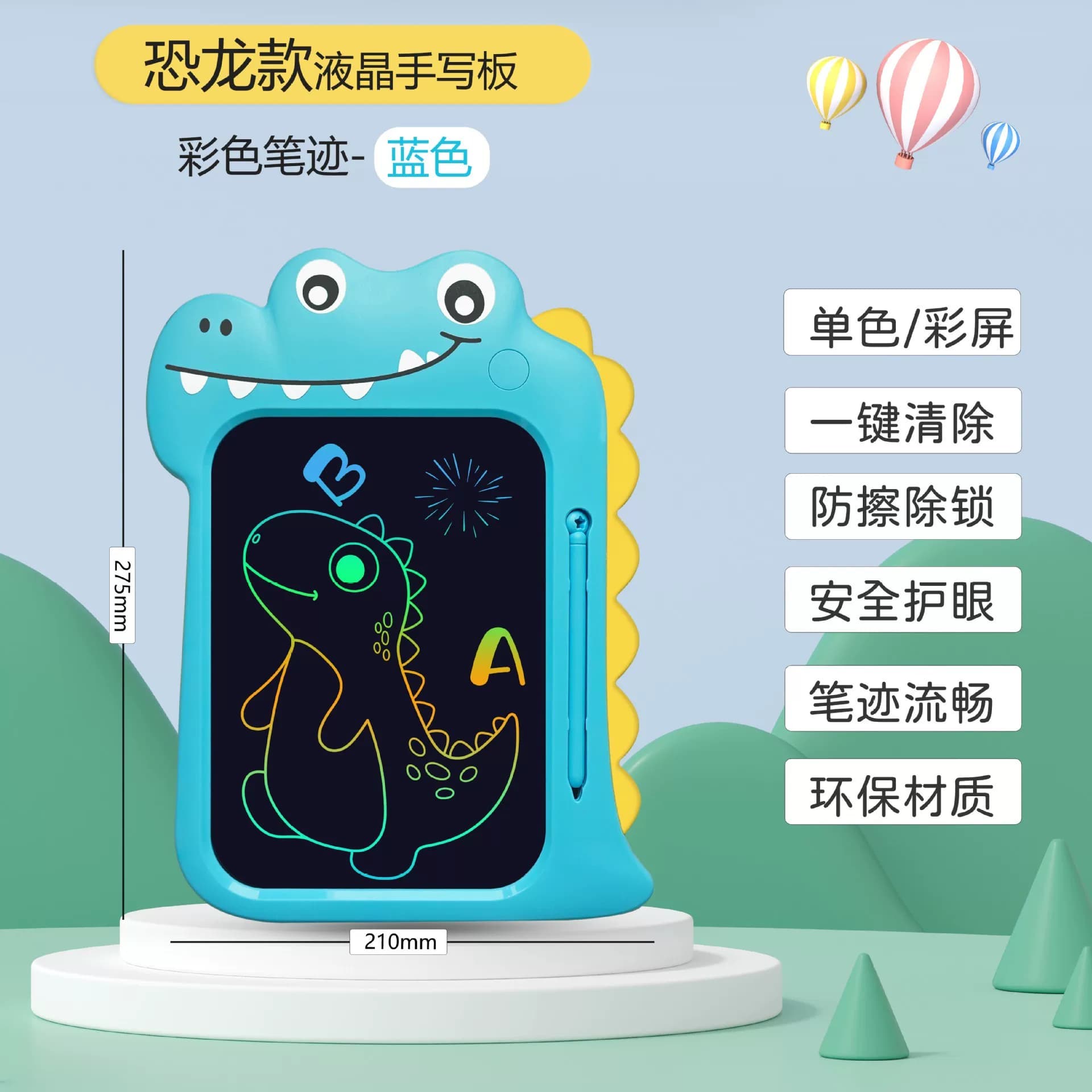 儿童液晶恐龙画板宝宝写字板学习手绘画平板神奇涂鸦液晶智能玩具 - 缩略图2