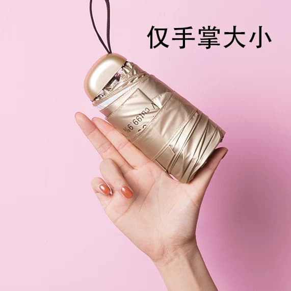 14cm太阳伞女遮阳防晒防紫外线晴雨伞两用迷你超轻小巧便携防晒伞 - 缩略图2