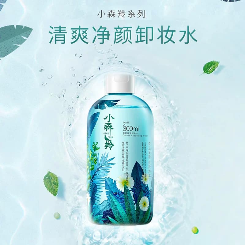 百雀羚小森羚卸妆水深层清洁脸部眼唇三合一卸妆液旗舰店官网正品 - 缩略图2
