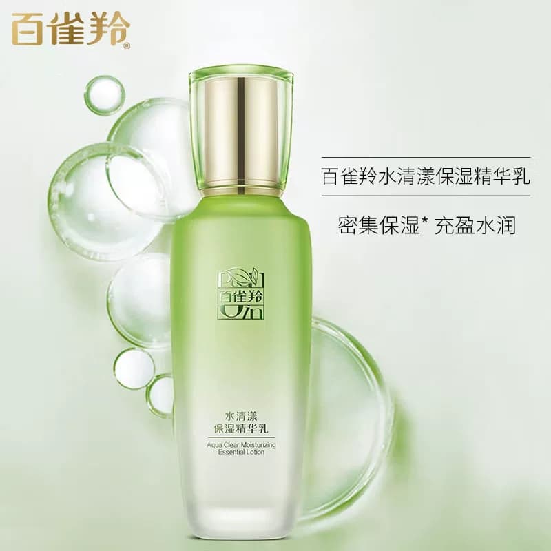 【立即抢购】百雀羚水清漾水乳套装草本补水保湿护肤品官方正品 - 缩略图4