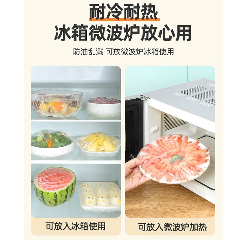 【200个装】食品级一次性保鲜膜套剩菜剩饭保鲜罩膜自封口保鲜膜 - 缩略图2