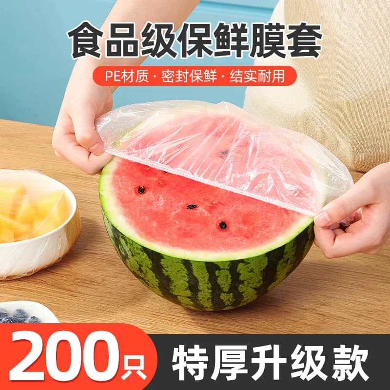 【200个装】食品级一次性保鲜膜套剩菜剩饭保鲜罩膜自封口保鲜膜 - 缩略图3