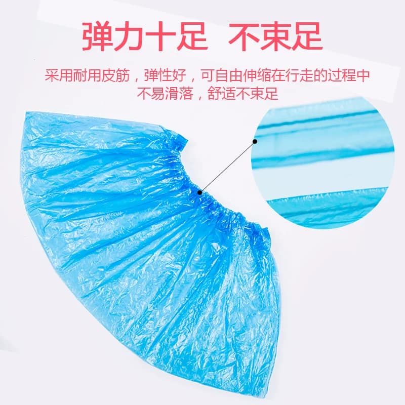 一次性鞋套100只装加厚耐磨塑料套防水防雨脚套居家男女均码鞋套 - 缩略图5