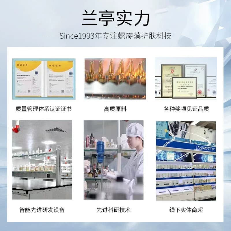 兰亭嫩白祛斑霜熊果苷淡斑美白补水保湿雀斑黄褐斑官方旗舰店正品 - 缩略图4