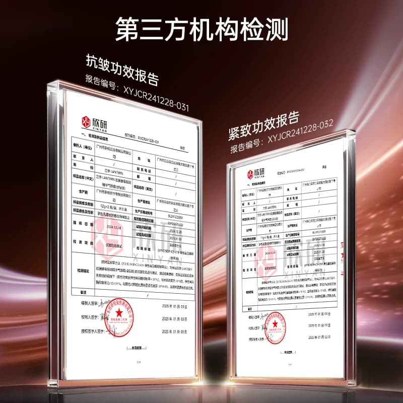兰亭胶原酵母轻润精华气垫霜补水保湿紧致抗皱官方正品 - 缩略图5