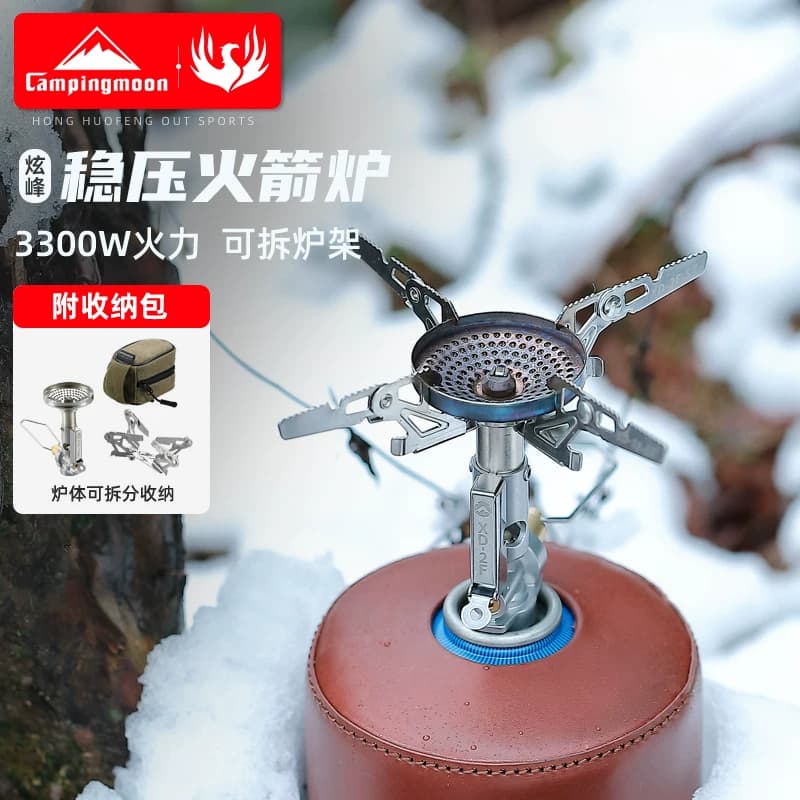 柯曼XD2F稳压炉头火箭炉登山露营气炉微型一体式超轻炉具电子打火 - 缩略图2