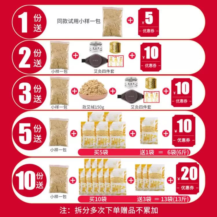 南阳纯艾绒散装陈年艾草包家用正品蓉美容院专用官方旗舰店艾灸绒 - 缩略图2