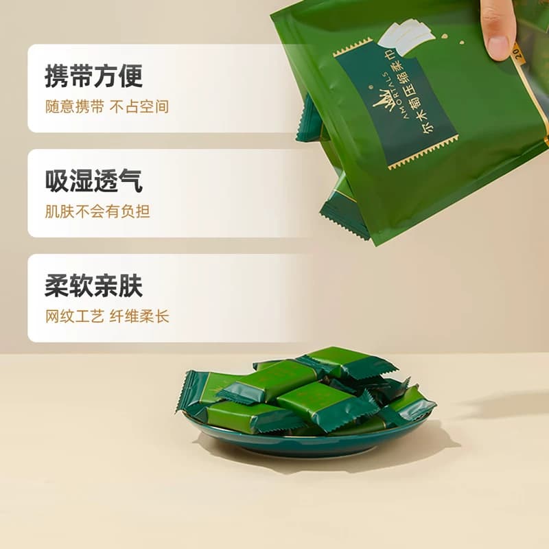 【详情领优惠】尔木萄压缩毛巾一次性洗脸巾旅行装加大加厚亲肤 - 缩略图4