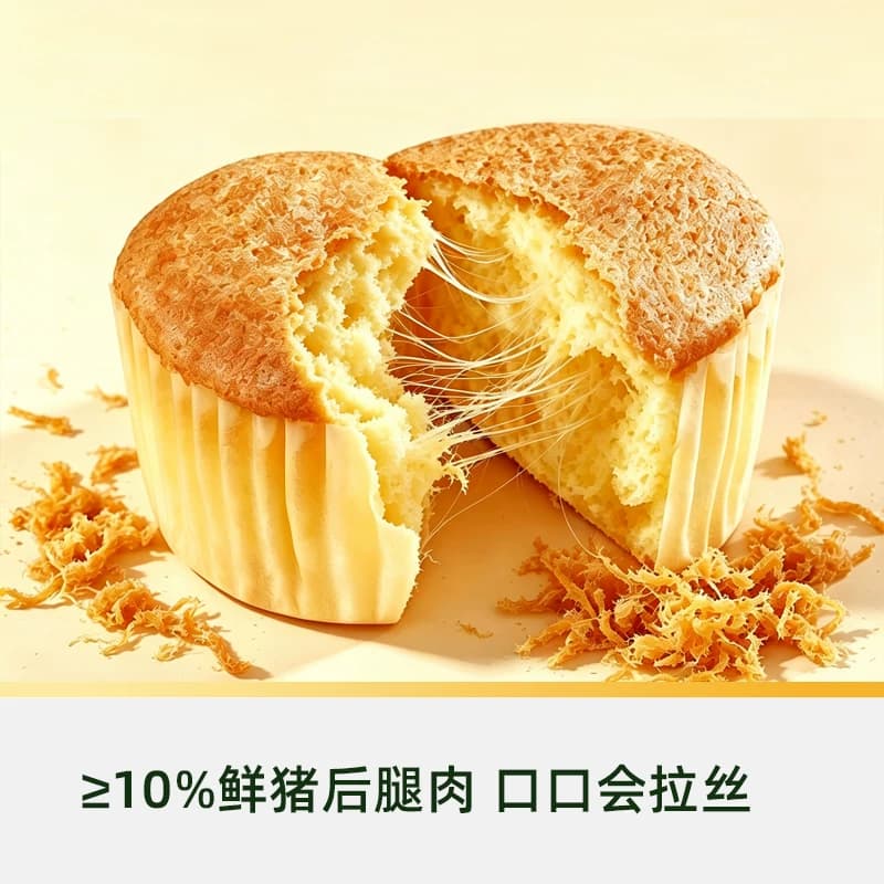 猫超臻选猪肉松戚风蛋糕手撕面包整箱营养早代餐健康休闲零食400g - 缩略图3