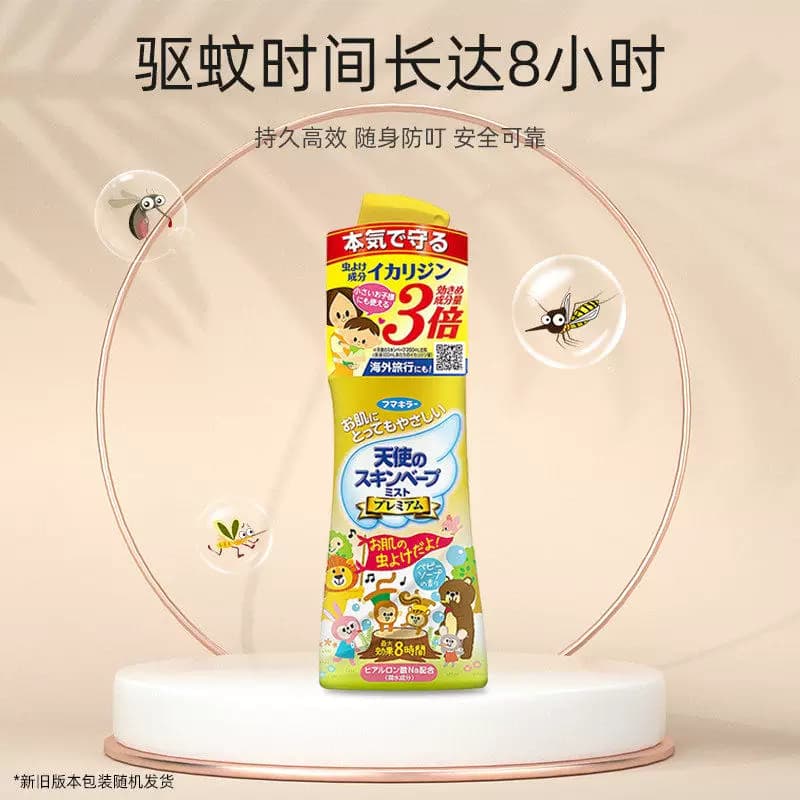 日本vape未来驱蚊水喷雾家庭户外蚊虫防护便携神器防叮咬花露水 - 缩略图3