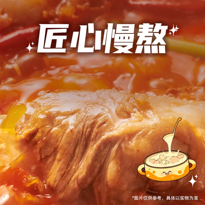 白象方便面香菜面115g*5袋泡面方便速食大把香菜 - 缩略图3