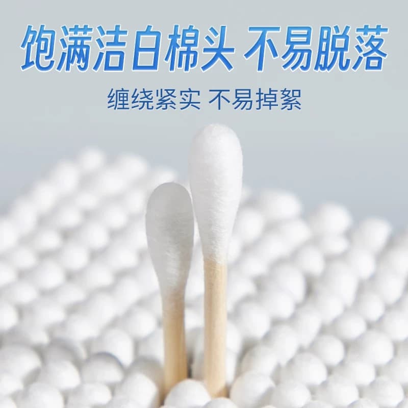 海氏海诺医用双头棉签医护消毒清洁圆头化妆掏耳朵一次性 - 缩略图2