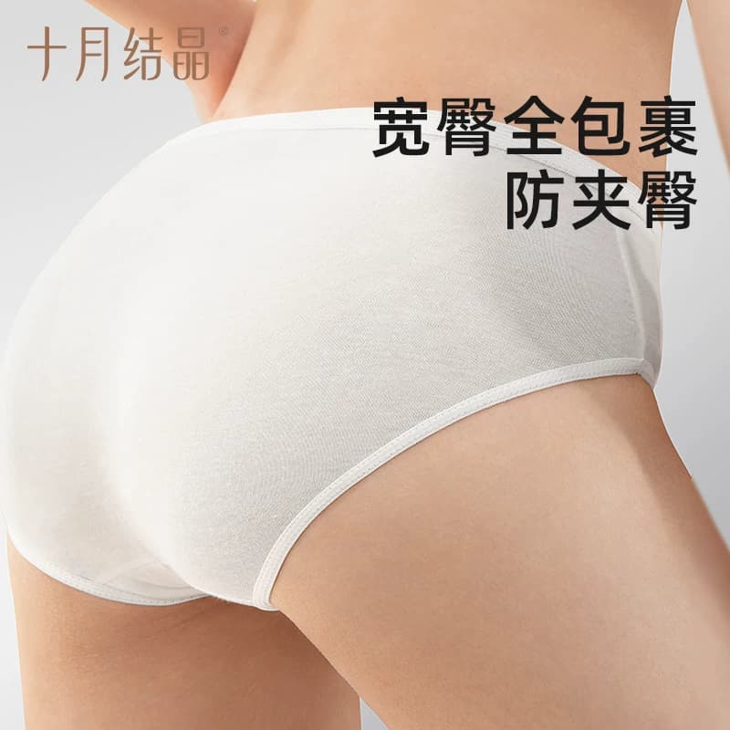 十月结晶一次性内裤产妇月子纯棉孕妇大码免洗无菌女旅行L5-3XL5 - 缩略图4