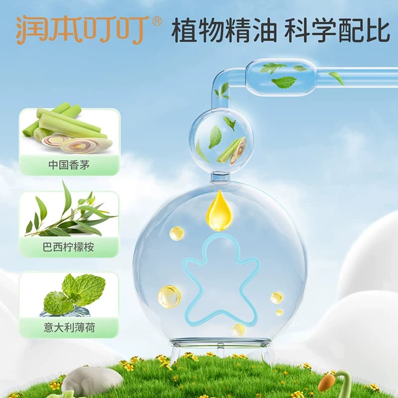 润本叮叮植物精油香圈儿童卡通精油手环宝宝成人户外专用手脚链 - 缩略图3