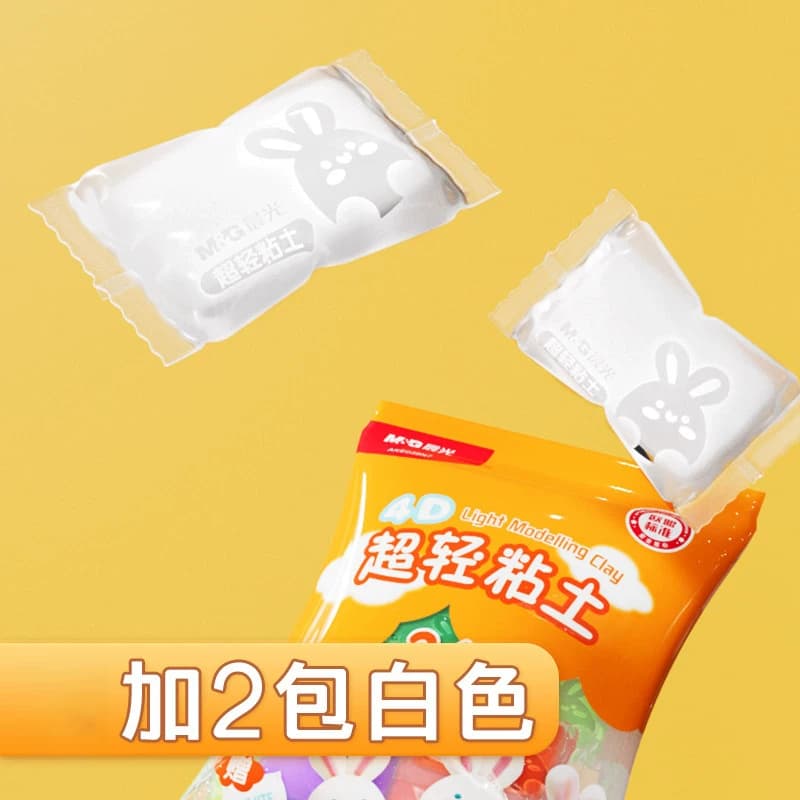 【26仓发货】晨光儿童超轻粘土24色套装安全无毒黏土彩泥橡皮泥 - 缩略图2