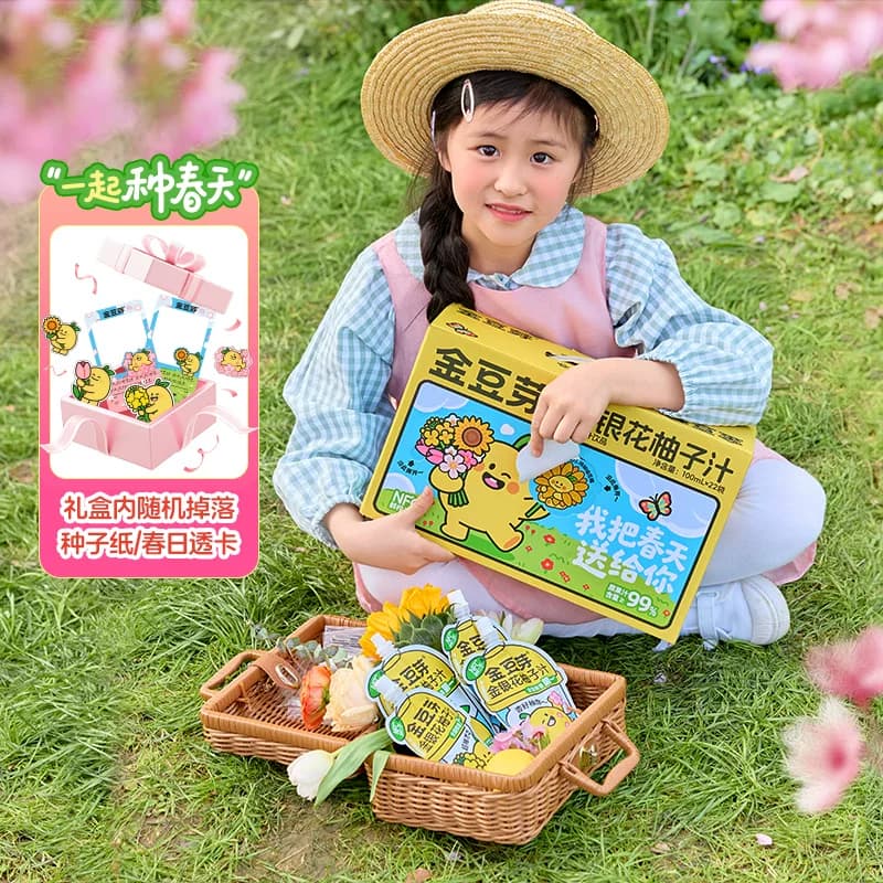 金豆芽金银花柚子汁分享装儿童无添加礼盒果汁饮料送礼物便携 - 缩略图2