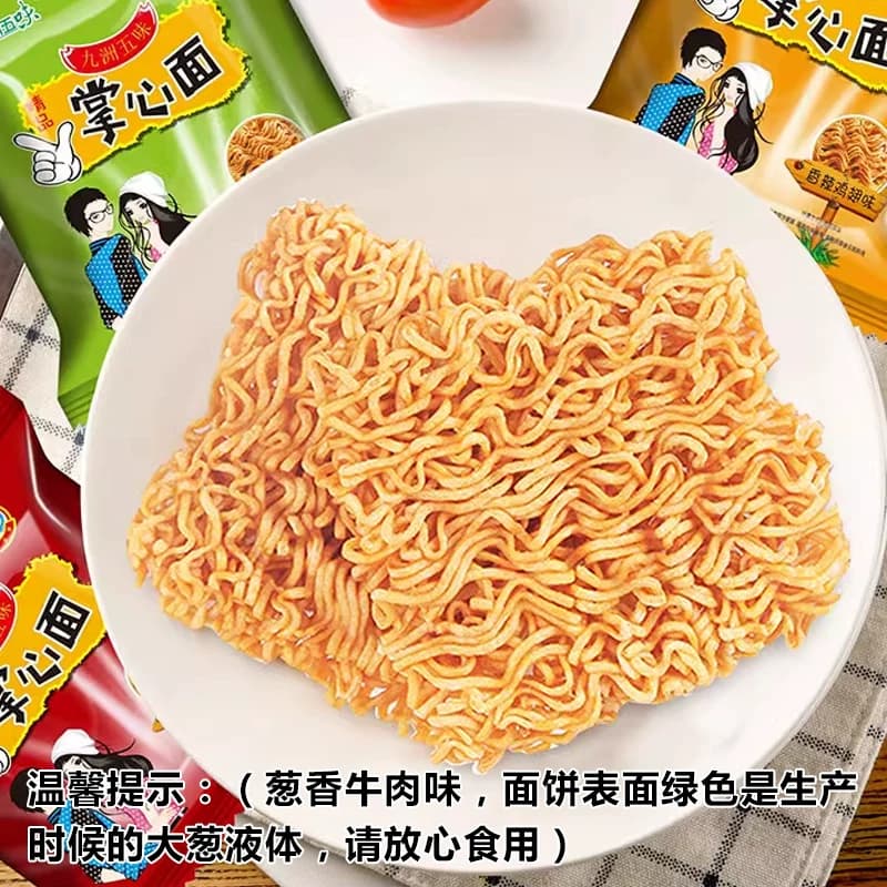 菲尝心动掌心脆干脆面450g混合整箱装怀旧小吃零食休闲方便面零食 - 缩略图3