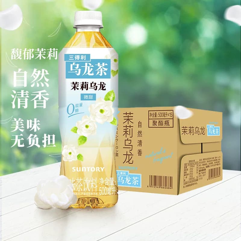 SUNTORY/三得利花式乌龙茶饮料整箱多口味任选 - 缩略图4