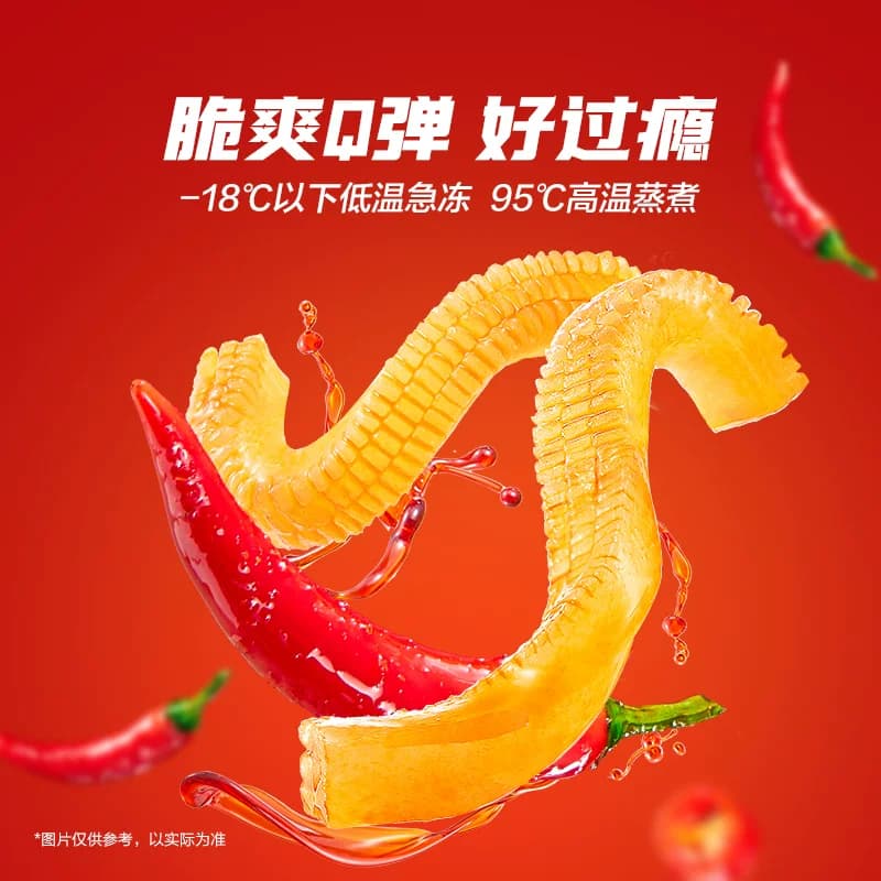 【时代少年团同款】卫龙辣条素肉魔芋爽香辣味素毛肚休闲零食凑单 - 缩略图3
