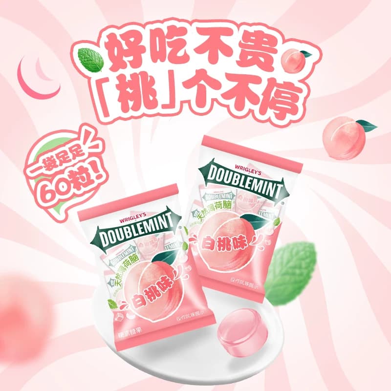 绿箭白桃味薄荷硬糖约60粒138g*1袋清新口气糖果小零食婚庆喜糖 - 缩略图5