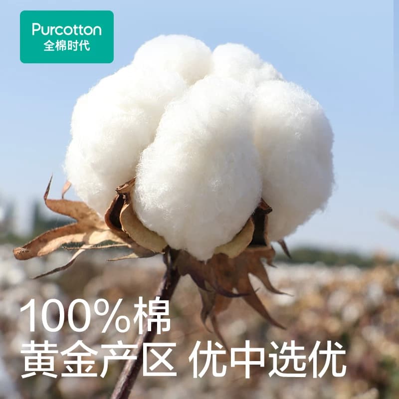 全棉时代100%棉柔巾M码经典洗脸巾一次性干湿两用擦脸巾洁面巾 - 缩略图2