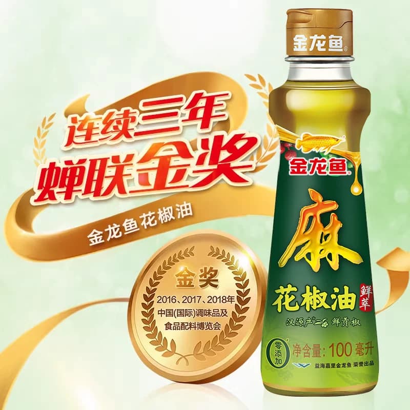 金龙鱼汉源花椒油100ml*1瓶麻油藤椒油麻椒油凉拌调味烹饪火锅 - 缩略图2