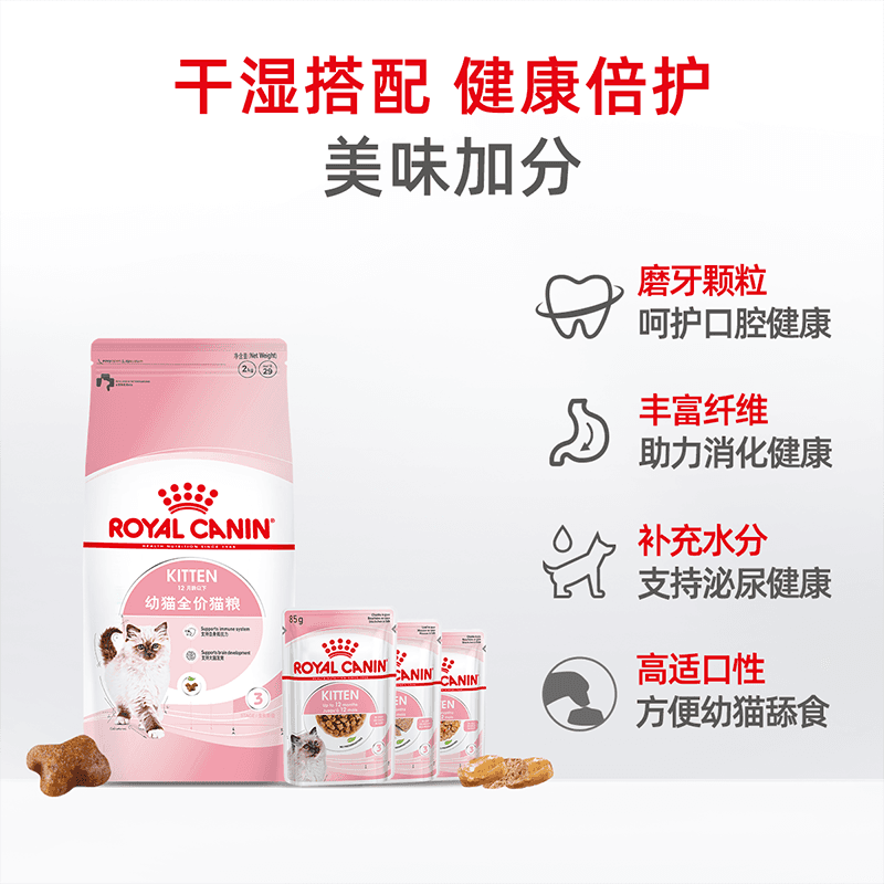 皇家K36/BK34幼猫猫粮猫奶糕英短美短布偶孕猫全价粮 - 缩略图3