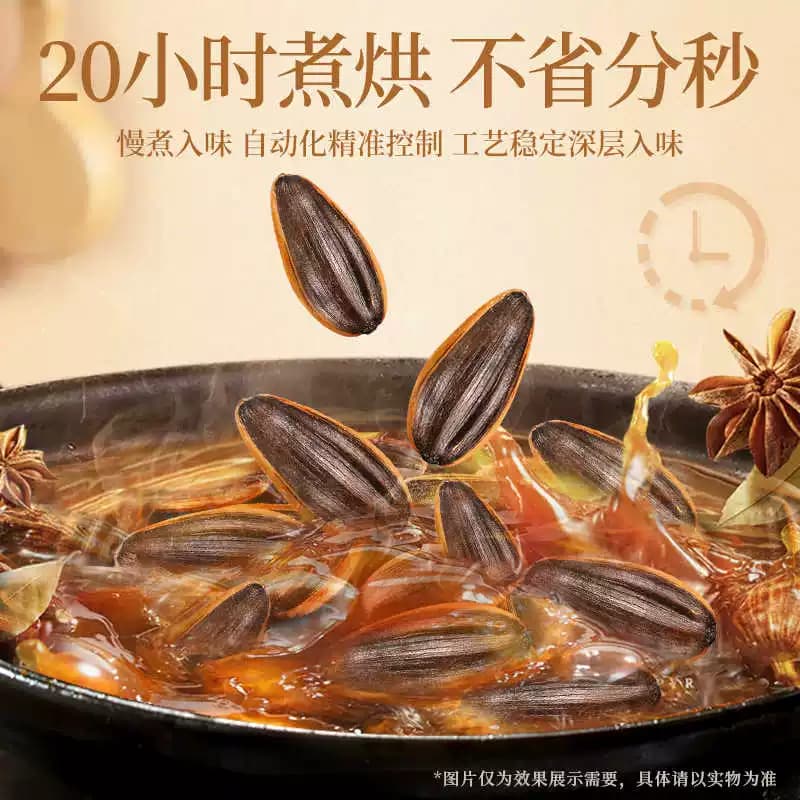 老街口焦糖瓜子大颗粒葵花籽炒货休闲办公零食下酒香瓜子坚果年货 - 缩略图4