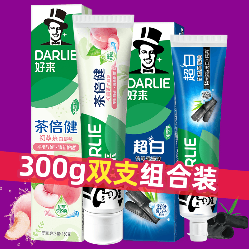 DARLIE好来(原黑人)牙膏初萃茶白桃超白竹炭300g平衡口腔酸碱套装 - 缩略图2