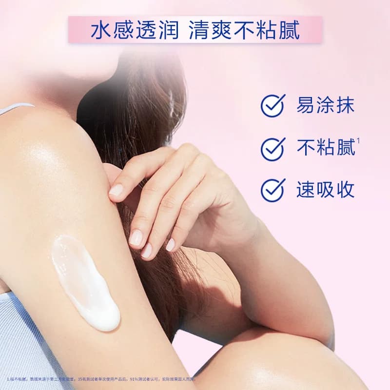 【孙颖莎同款】妮维雅烟酰胺2代大白瓶美白身体乳精华保湿补水 - 缩略图4