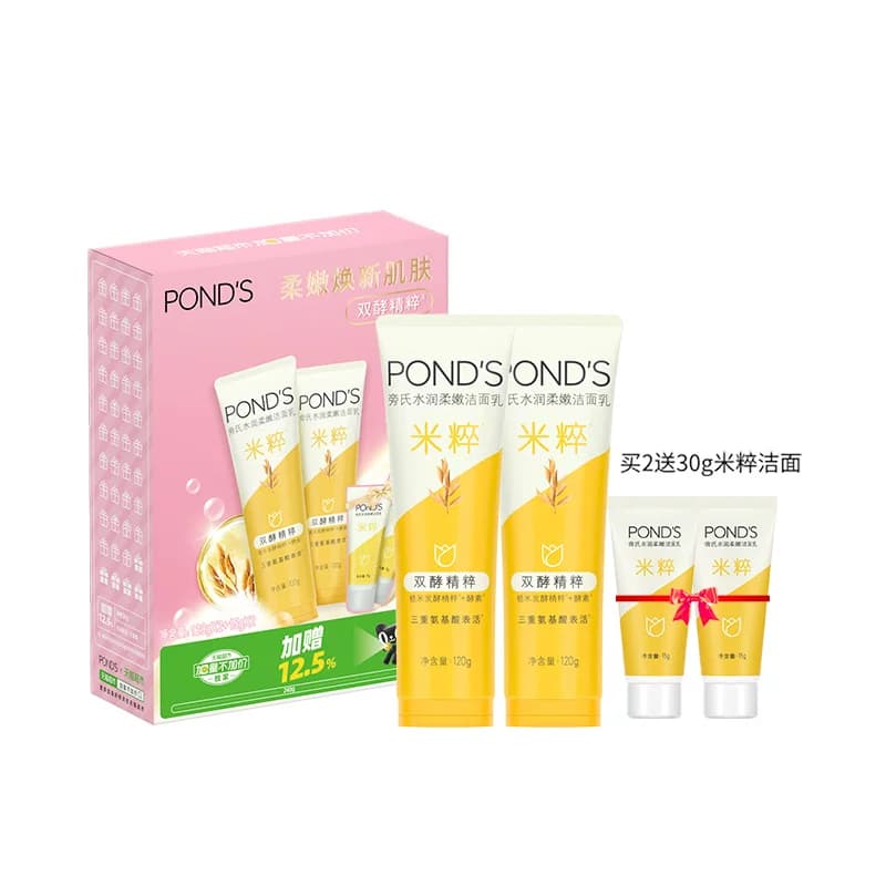 【下拉享淘金币补贴】旁氏水润柔嫩洁面米粹润泽120g*2支+15g*2支 - 缩略图2