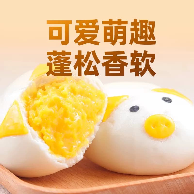巴比馒头包子烧麦儿童早餐组合速冻生鲜食品半成品新老包装随机发 - 缩略图3