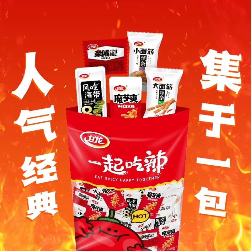 【时代少年团同款】卫龙缤纷零食大礼包豆干素肉解馋辣条海带麻辣 - 缩略图2