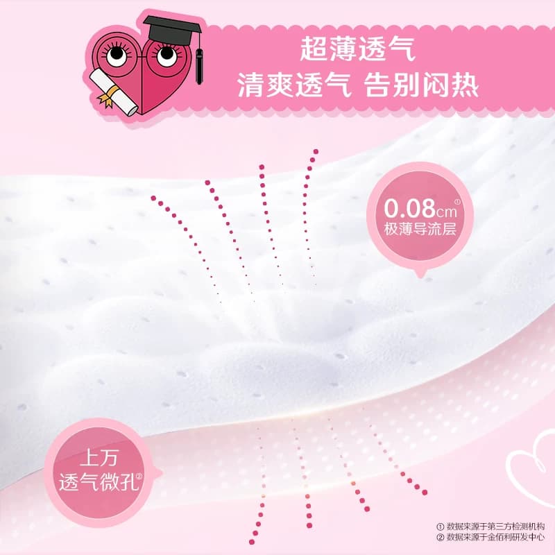 【下拉享优惠】高洁丝少女裤安睡裤16条防漏夜安裤卫生巾姨妈 - 缩略图4